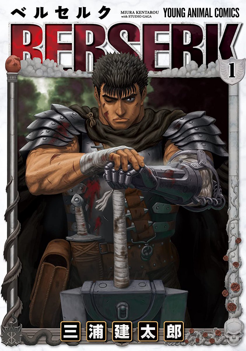 MangaMoguraRE's tweet photo. "Berserk" Vol.42 by Kentarou Miura, Studio Gaga, Kouji Mori will be out September, 29.

A special edition, including a bust, will be available too.

The series will resume in the upcoming Young Animal issue 9-10/2023 out April, 28. https://t.co/1M3sCaxAR0