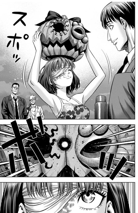 🎃最新105夜更新！🔪 死は突然に・・・ コミックス最新 7