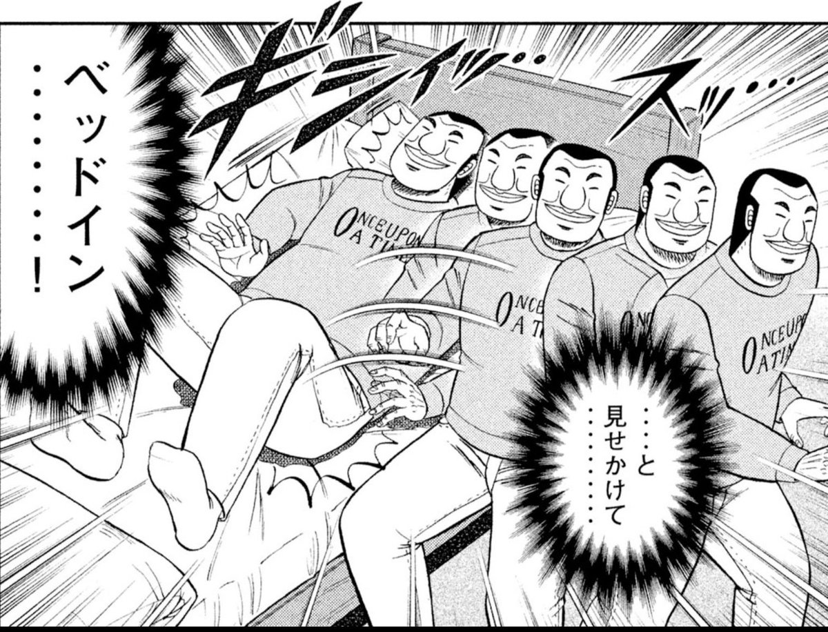 仕事から帰宅後眠すぎて風呂も入らず顔も洗わず行き倒れのように寝てた…ツラァ…🥺🥺折角今日休みなのに…

まぁでも改めて風呂入ったしちょうど朝6時だし早起きしたと思って起きるかぁ…! 