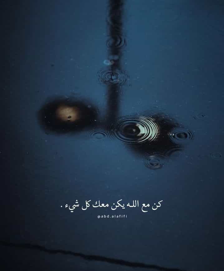 H_almutaiiiry (@7roob88) on Twitter photo 