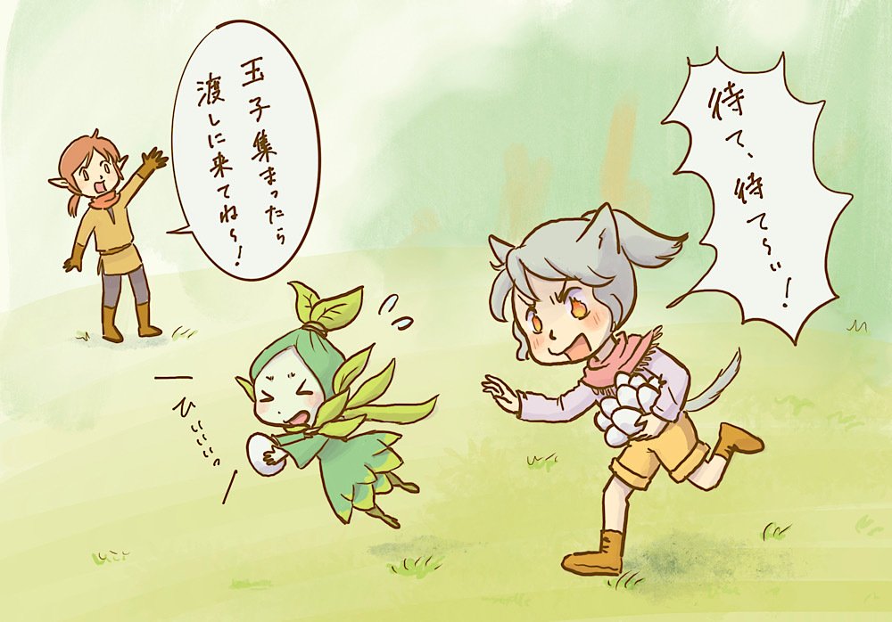 [FF14]駆け込みエッグハント https://t.co/y6jPOneW1d
イベントFATEは玉子集めに夢中になりすぎて、玉子を渡すのを忘れて2回やるハメになりましたとさ…。
シルフを必死に追いかけまわして集めたのに〜!玉子が消えててショックでした😭
#FF14イラスト #FFXIVART 