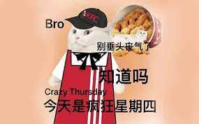 想开个微信群大家伙一起吹吹牛逼发发红包发发咨询什么的,但是现在🐶比较多要举报,有什么好的建议么宝子们
评论区说出你的建议,正好明天星期四了

🎉关注我 和 <a href="/Eth_Aliceee/">LuckyAlice</a>  

🎉抽50ukfc x 5人 均分

🎉建议被采纳额外奖励50u

🎉boy don't hang your head down it's kfc crazy thursday tomorrow