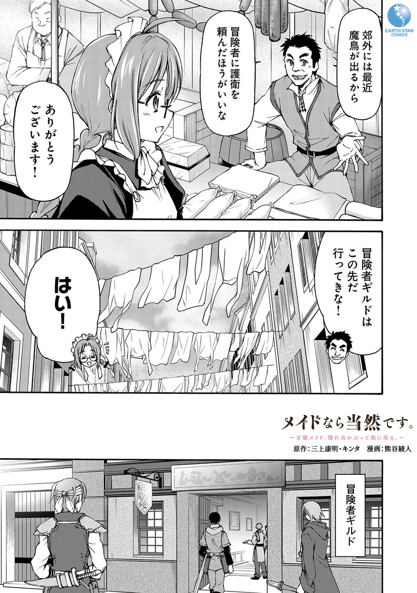 (7/13) 