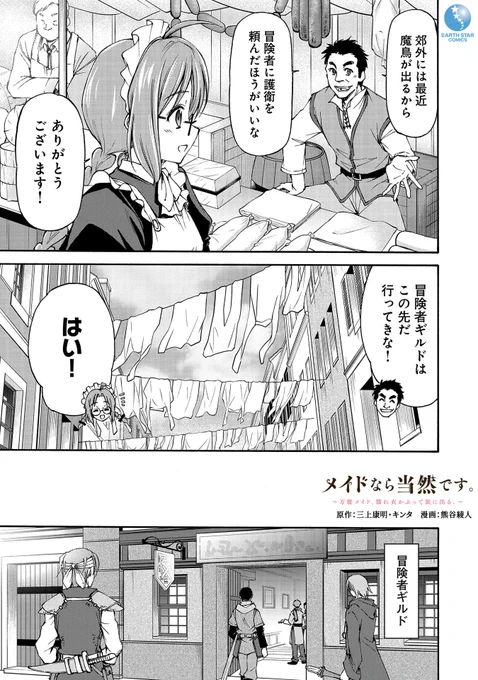 (7/13) 