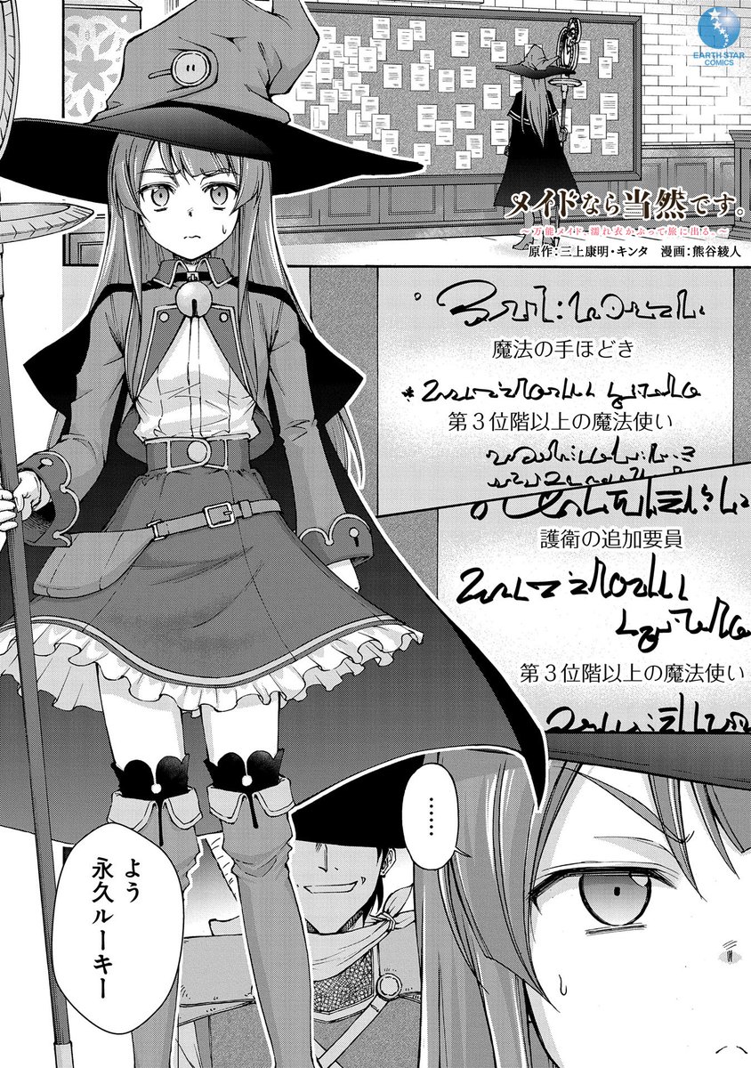 (7/13) 