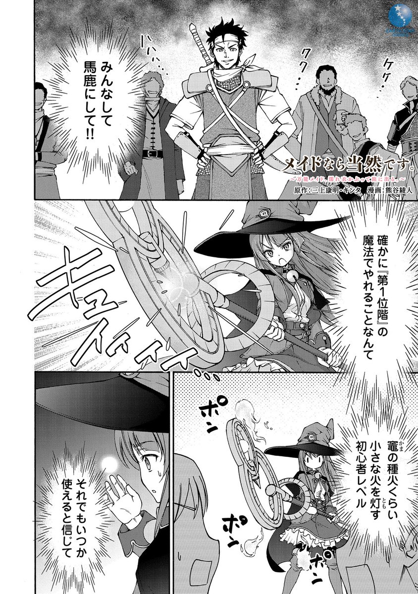 (7/13) 
