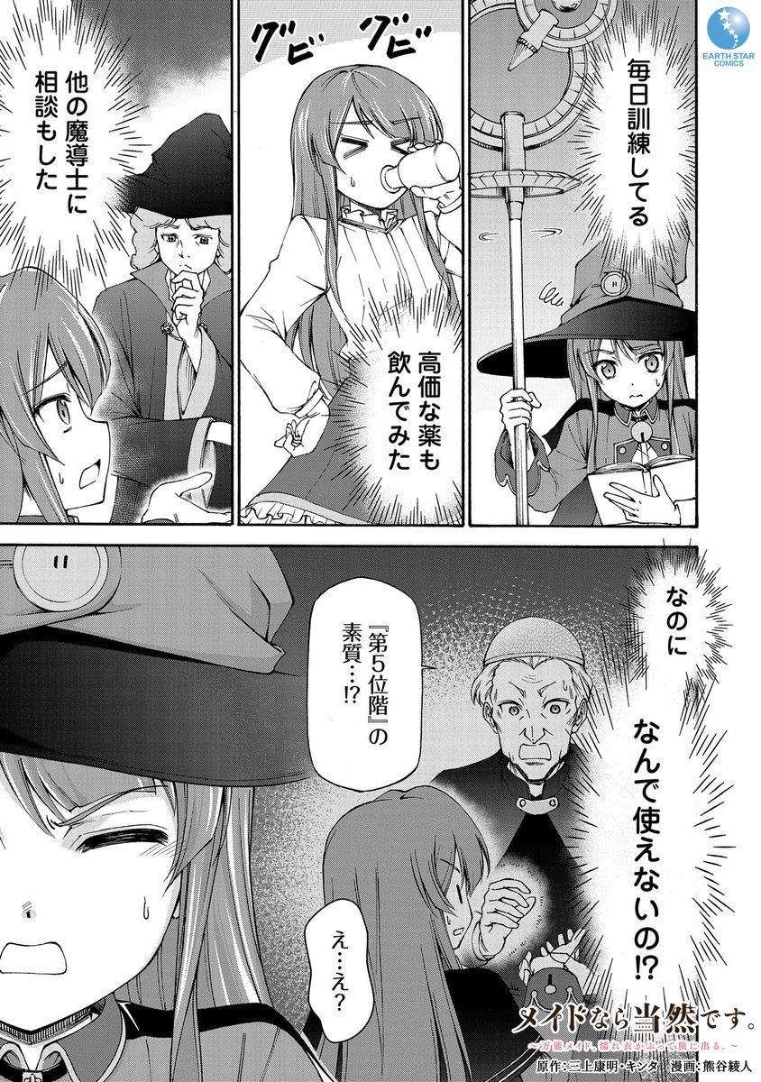(8/13) 