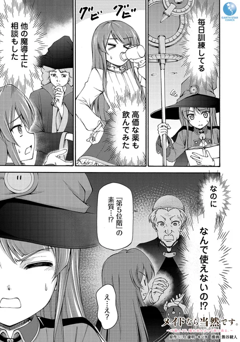 (8/13) 