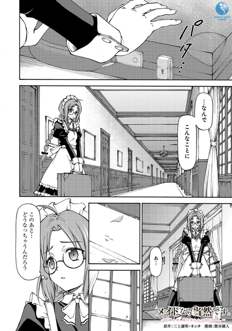 (2/13) 