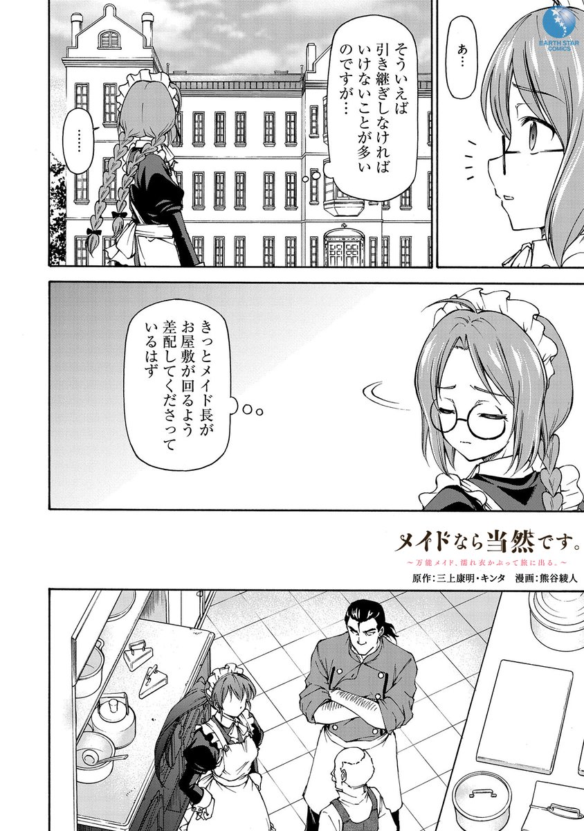 (2/13) 