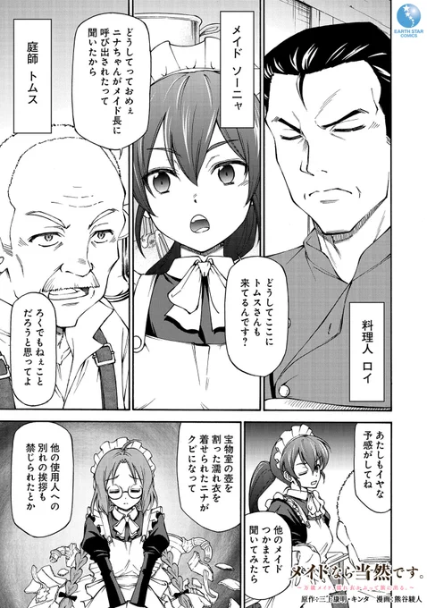 (3/13) 