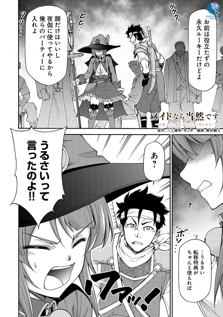 (8/13) 