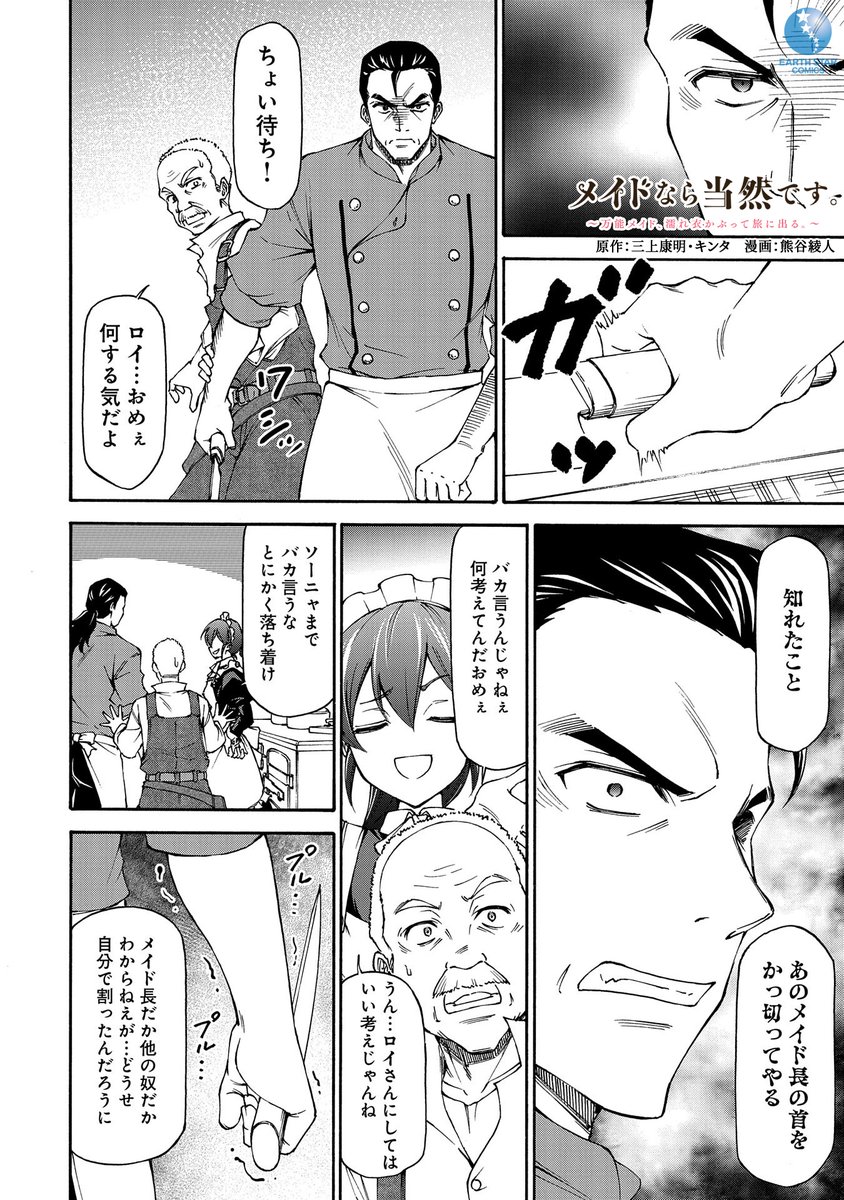 (3/13) 