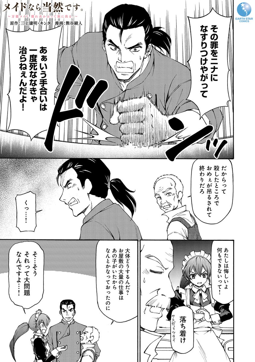 (3/13) 