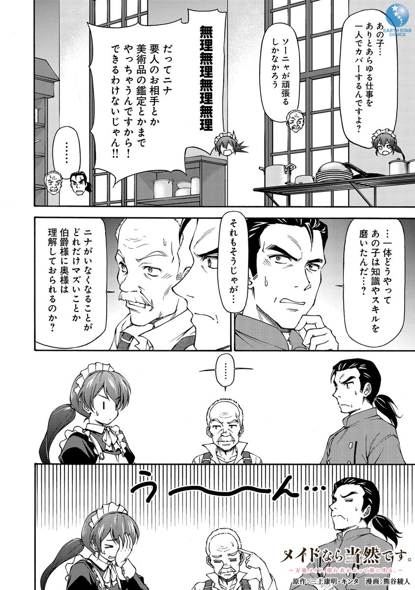 (3/13) 