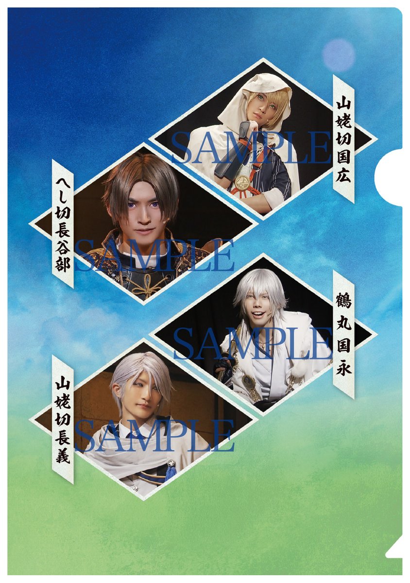 舞台刀剣乱舞 DVD5種 正規通販 djecija-knjiga.ba