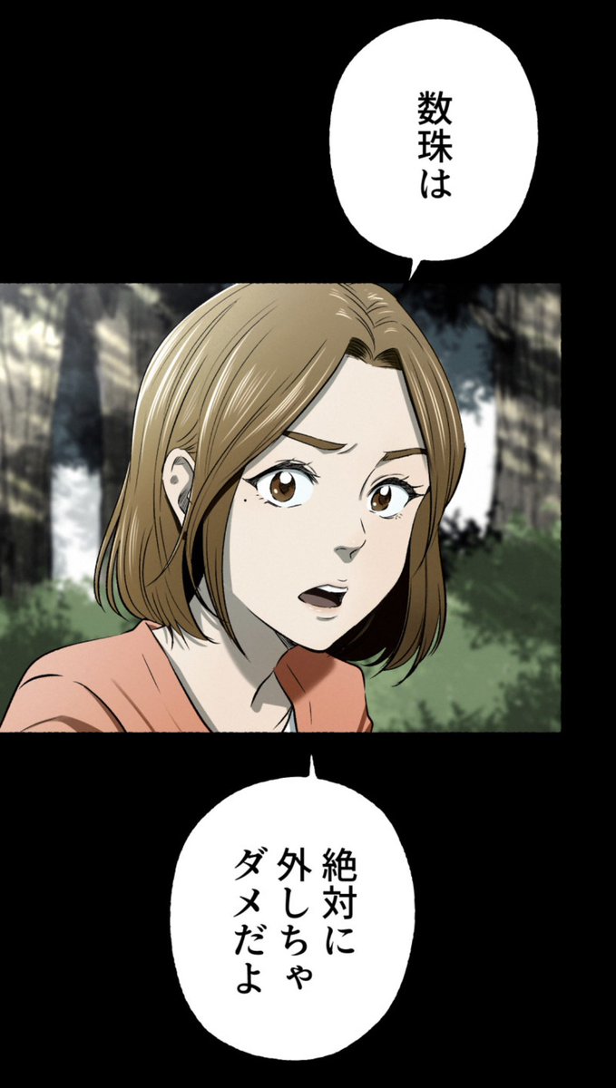 このような流れです
悪霊から身を守る数珠をサウナで裸になった時に持ってかれて… https://t.co/ssUfJHYm56