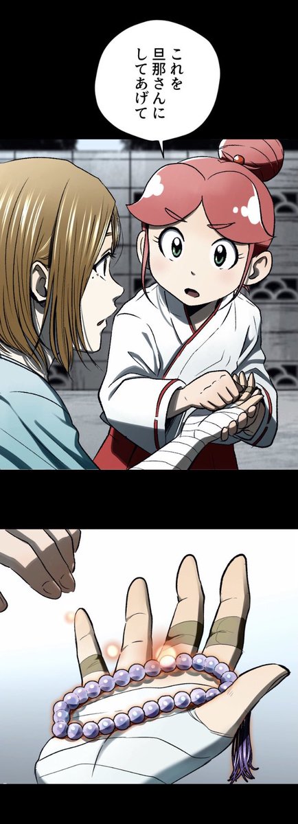 このような流れです
悪霊から身を守る数珠をサウナで裸になった時に持ってかれて… https://t.co/ssUfJHYm56