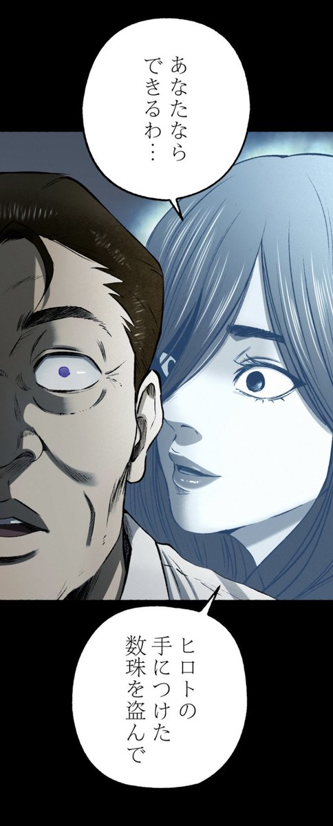 このような流れです
悪霊から身を守る数珠をサウナで裸になった時に持ってかれて… https://t.co/ssUfJHYm56