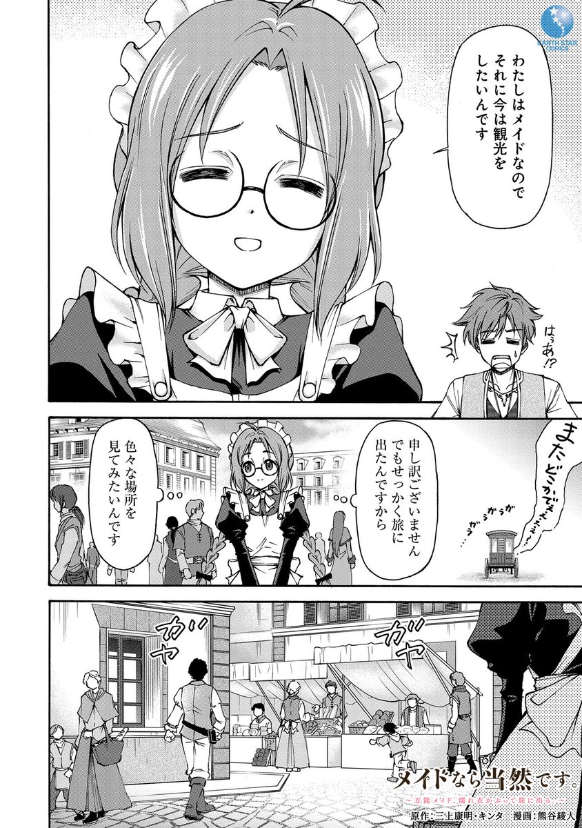 (6/13) 