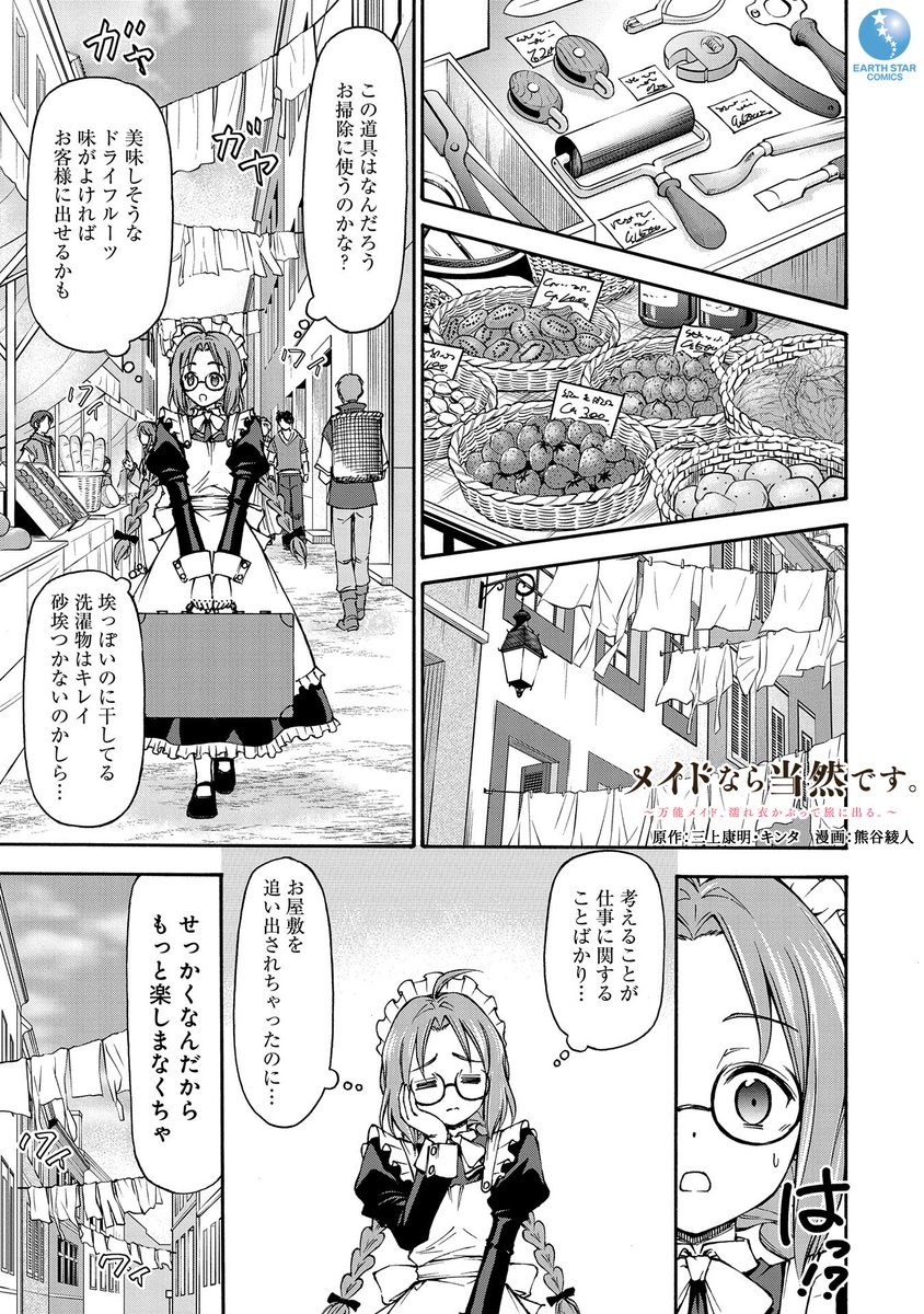 (6/13) 