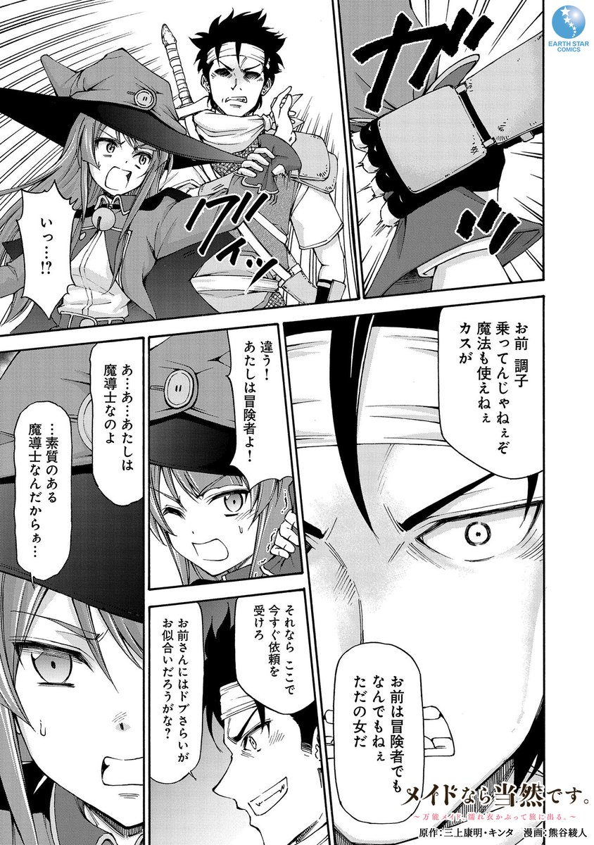 (8/13) 