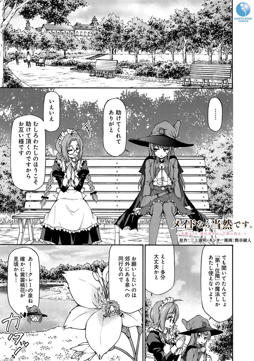 (9/13) 