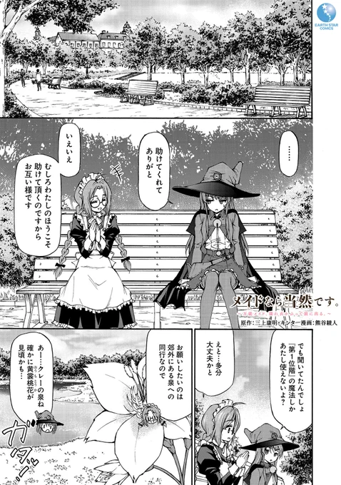 (9/13) 