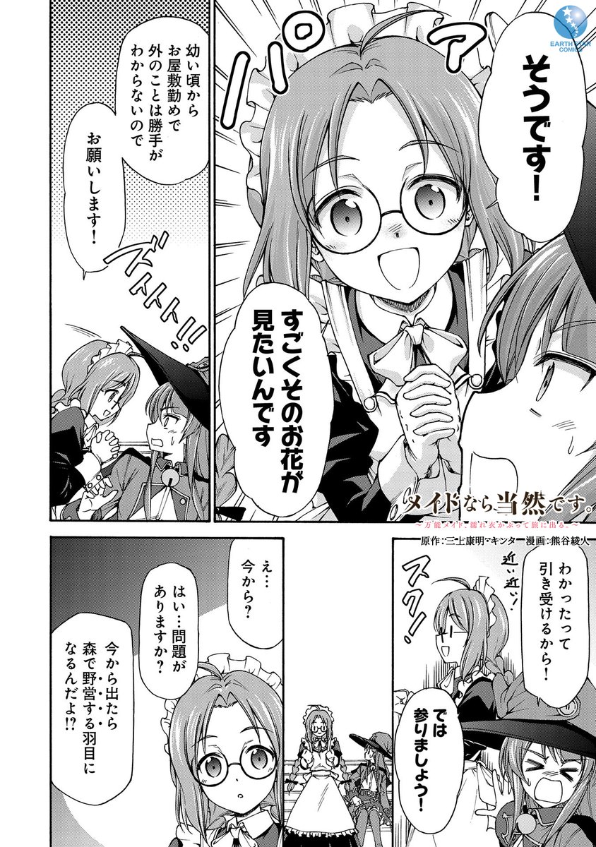 (9/13) 