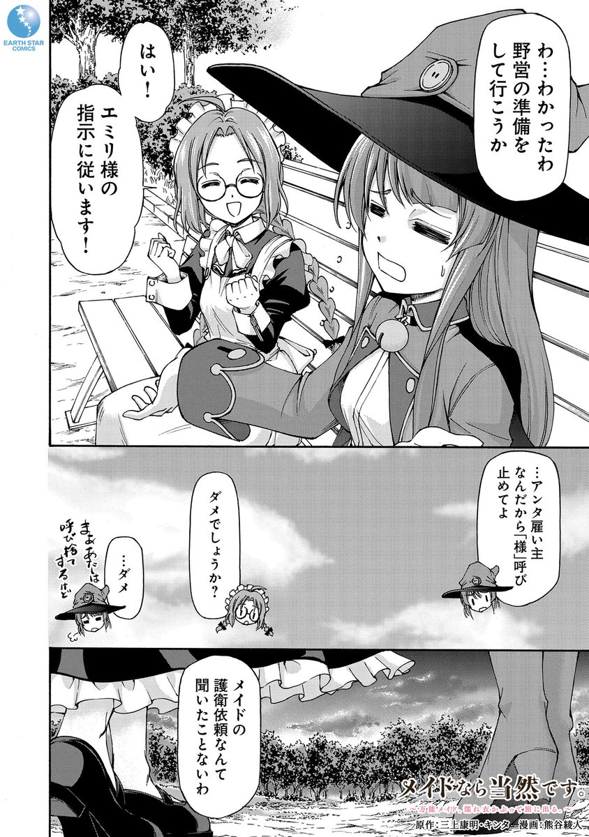 (9/13) 