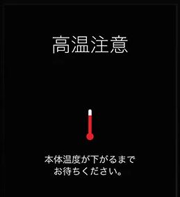 kaworu09459126's tweet photo. なんじゃこりゃー💦インスタ用の動画を撮影していたらこんな画面になった。iphoneが発熱⁉️とりあえず冷やさないと❗と思い冷蔵庫に突っ込んだ。この対処法が正しいかどうかは横に置いとくとして、こうなっても仕方がないという状況での撮影。これから夏に向けて気温は上がるから対策を考えないとなー🤔 https://t.co/4CrK1ygeZX