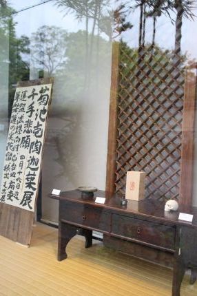 第十回 菊池　克　陶迦葉展　本日より を投稿しました。 #エキサイトブログ
kawabi.exblog.jp/241776366/