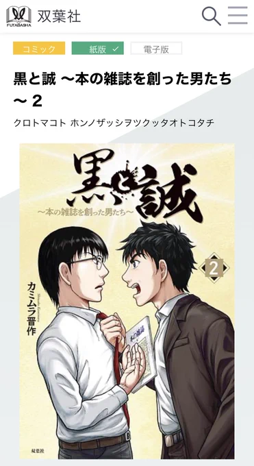 単行本1巻も好評発売中。
https://t.co/5edLq9d6Ga

連載中のカラフルでは6話まで無料で読めます。
https://t.co/YvktiGTRr4

Twitterでも1〜2話が試し読みできます。

部数があまり多くないため、書店の店頭にない場合はご注文、または通販などをご利用ください。

よろしくお願いいたします! 