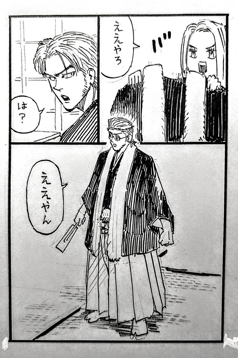 【レッドブルーに100の質問】11

Q.鶴路くんはなぜ抽選会で袴を着ていたのでしょうか?

A.鵺路母が用意してくれました。 
