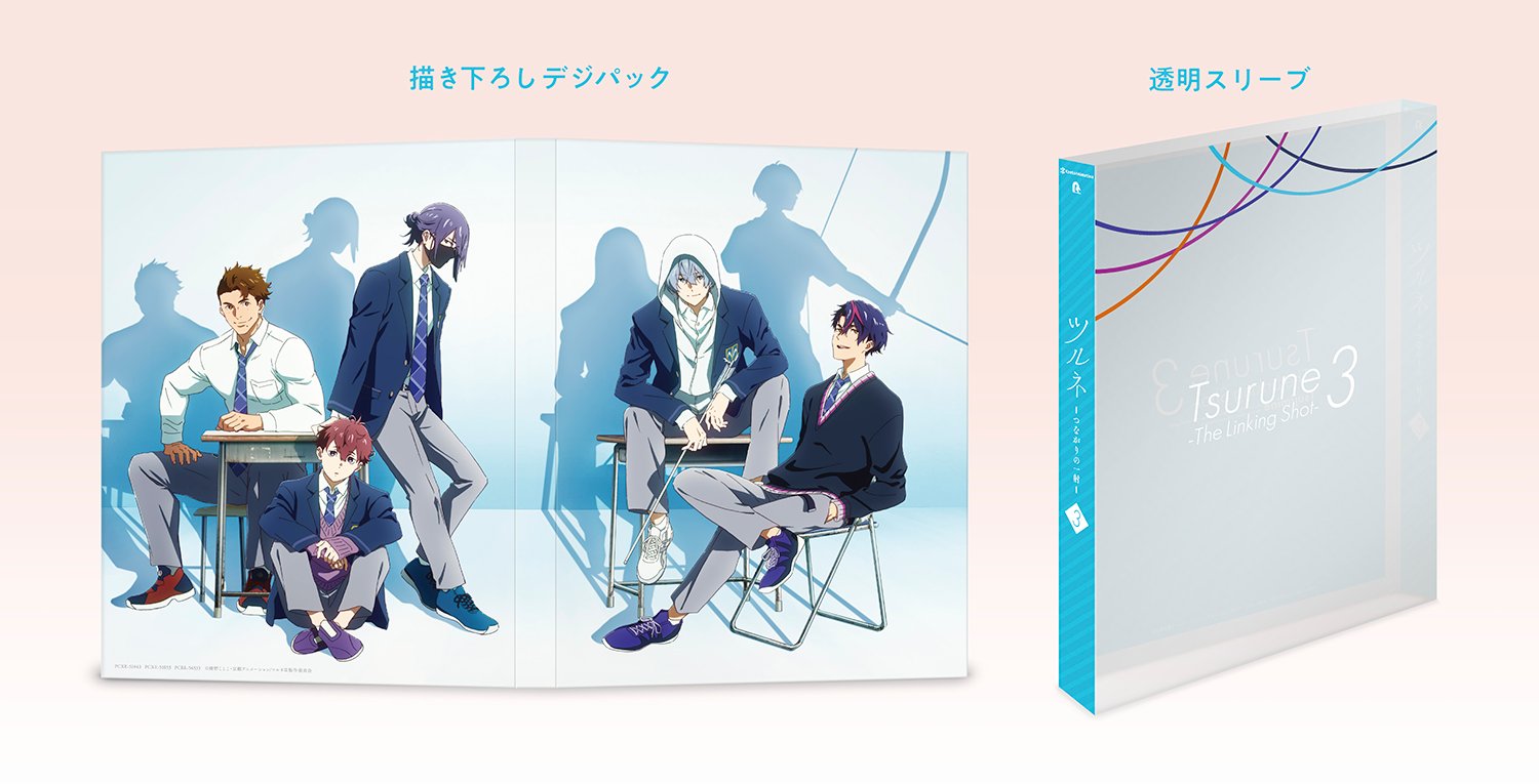 ツルネ』公式🍃Blu-ray&DVD好評販売中! on X: ツルネ』公式🍃Blu-ray&DVD好評販売中! on X: