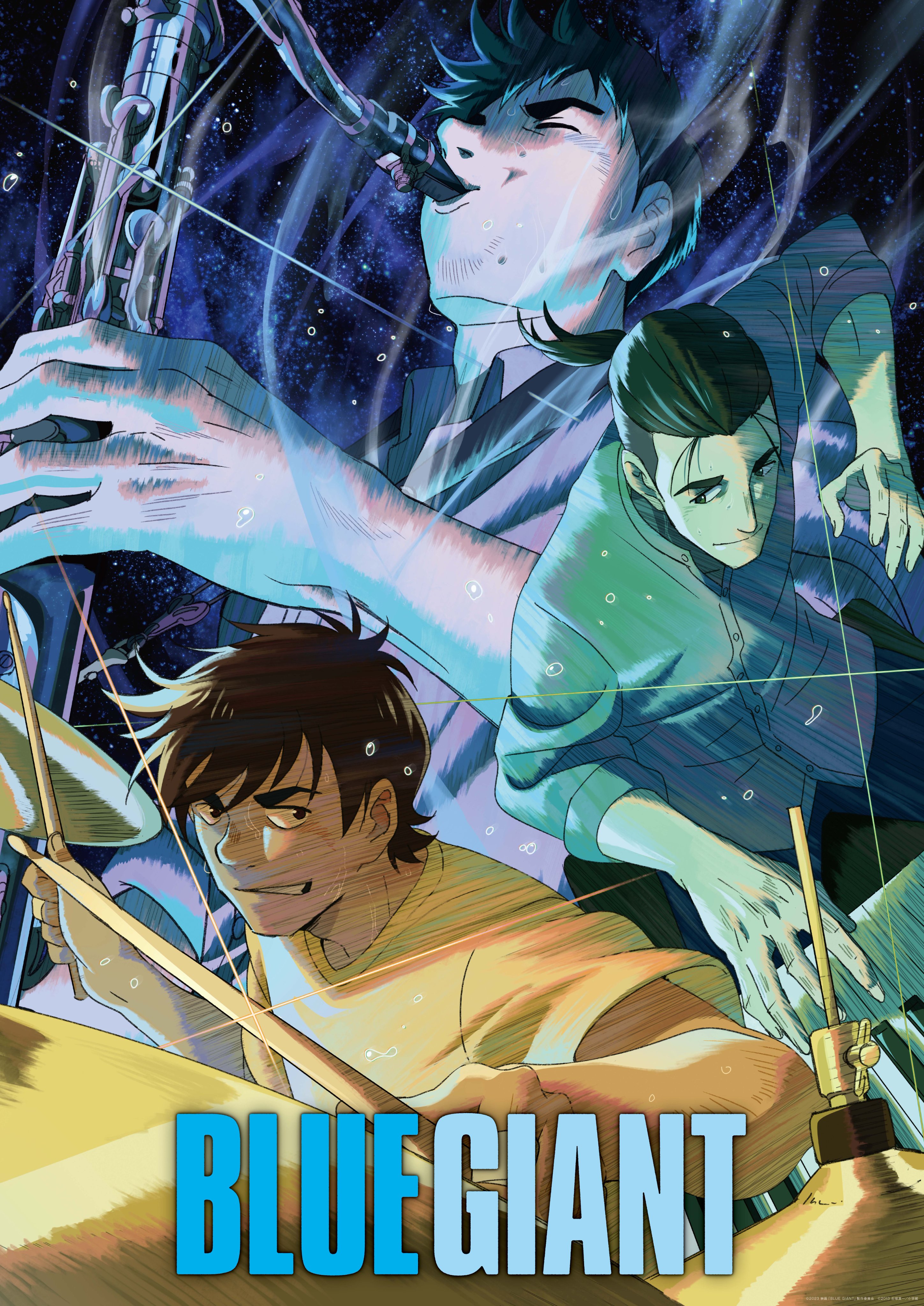 映画『BLUE GIANT』公式アカウント| BD&DVD 10.18 発売！ on X
