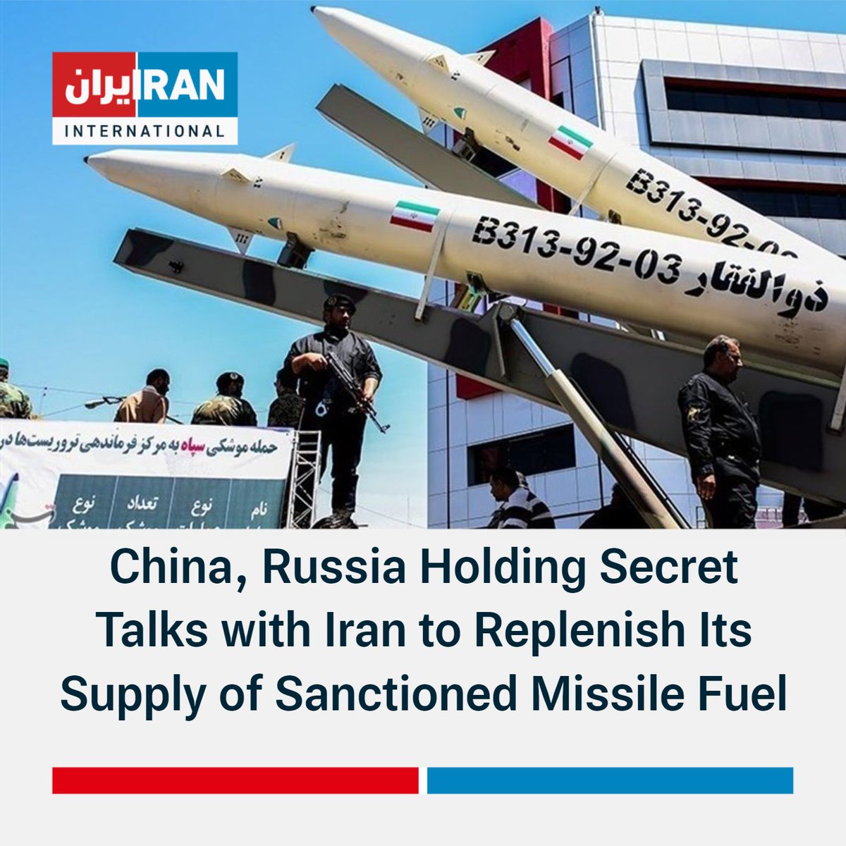 Iran International English on Twitter: