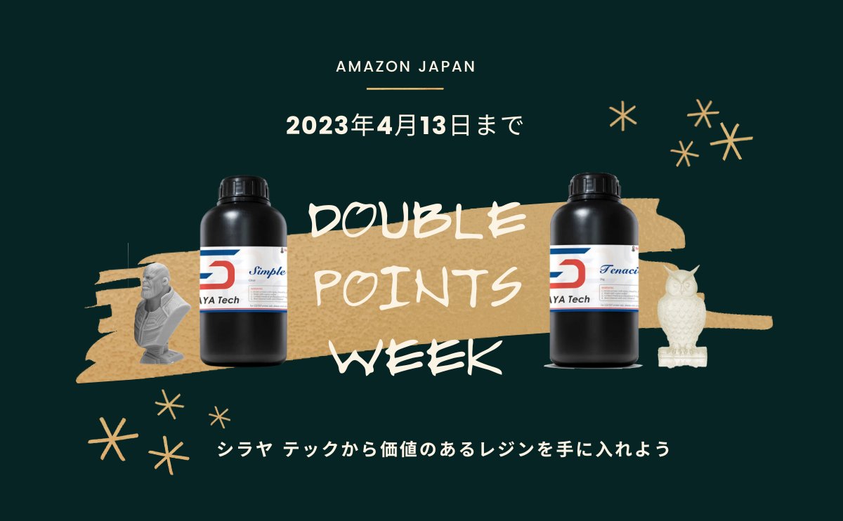 sirayatech_jp's tweet photo. 🎉日本のオンラインショッパーの皆さん、お知らせです!
🎯Amazon Japanでは今週ダブルポイントウィークを開催中です!全ての購入でポイントが2倍になります。お買い物で報酬を得るこの素晴らしい機会をお見逃しなく!
店舗: https://t.co/1LfyKVbj70
#AmazonJapan #DoublePointsWeek #OnlineShopping https://t.co/7aQPOnd1BK