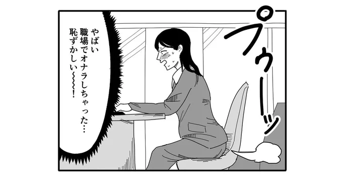 【4コマ漫画】音

https://t.co/tKieBtBhnT 