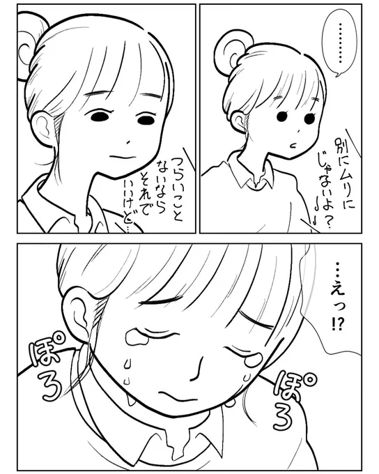(3/3) 