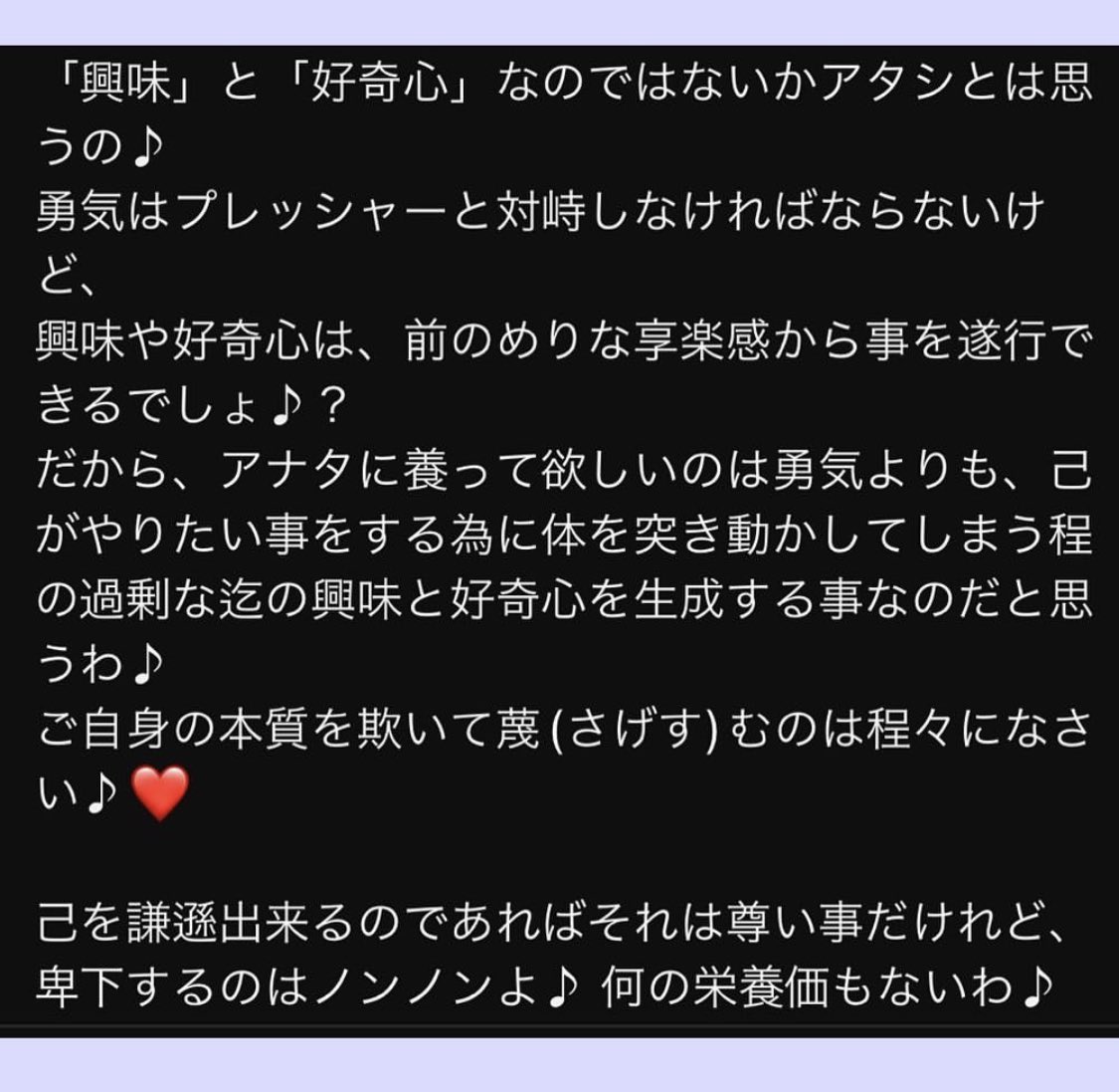 DELIVA_G's tweet photo. だそうですー♪🙇‍♂️ https://t.co/hGihejWf7G