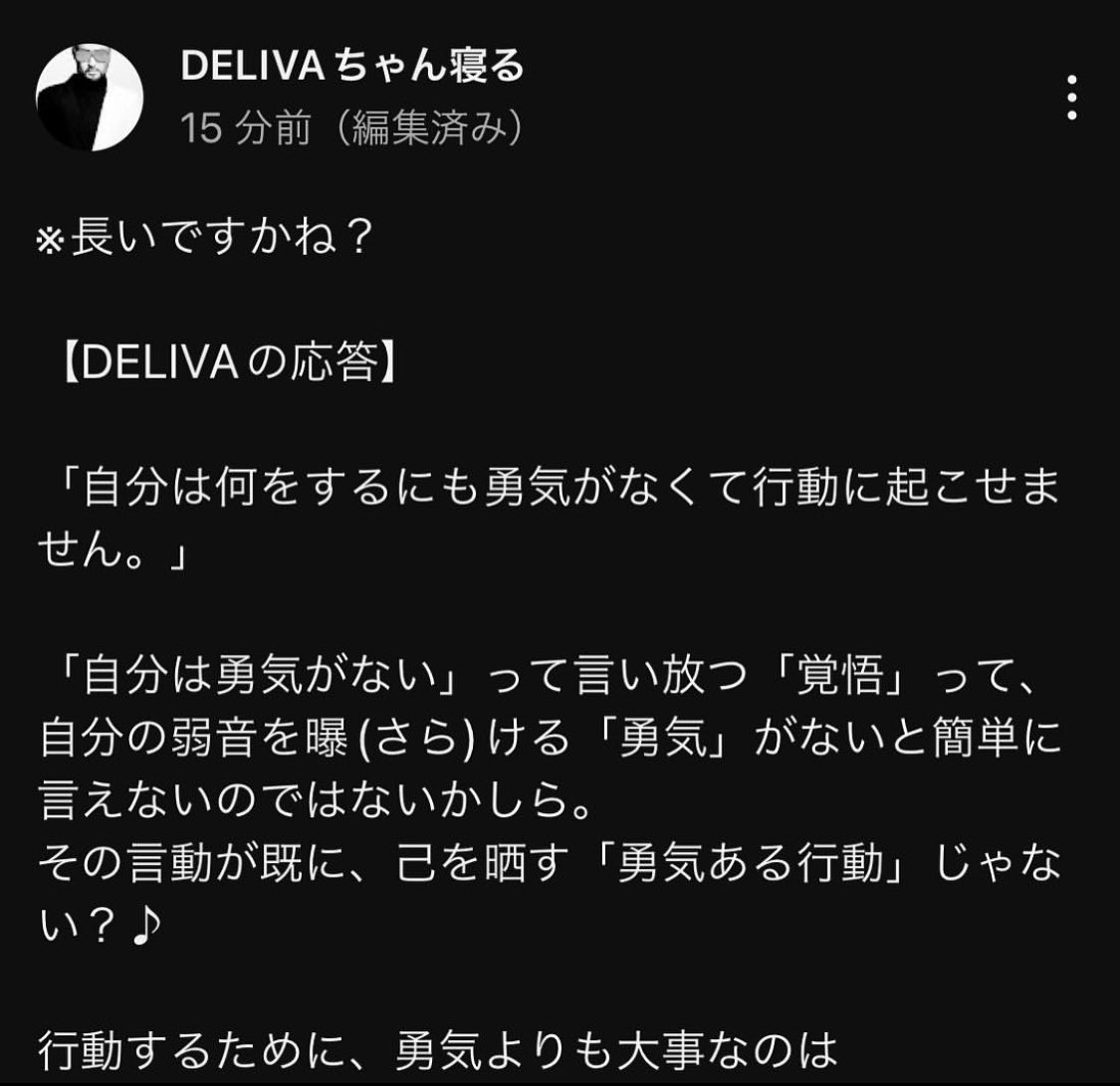 DELIVA_G's tweet photo. だそうですー♪🙇‍♂️ https://t.co/hGihejWf7G