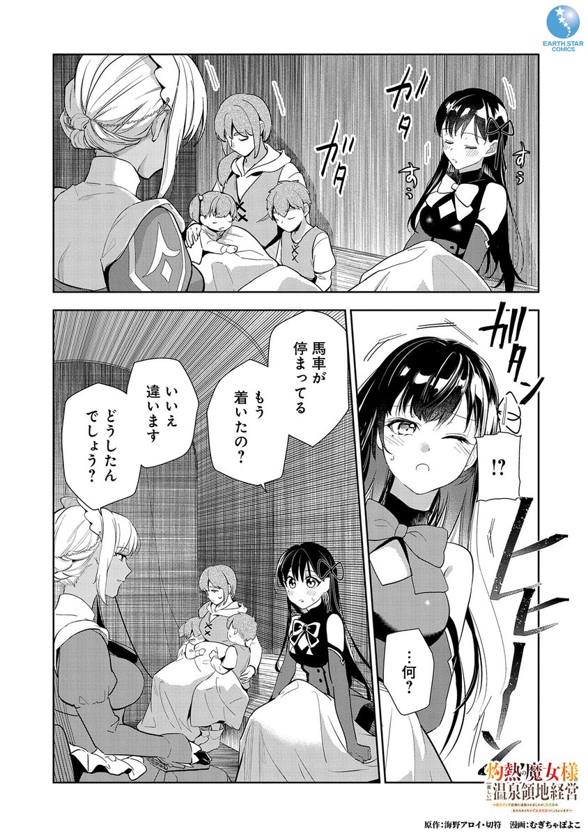 (6/17) 