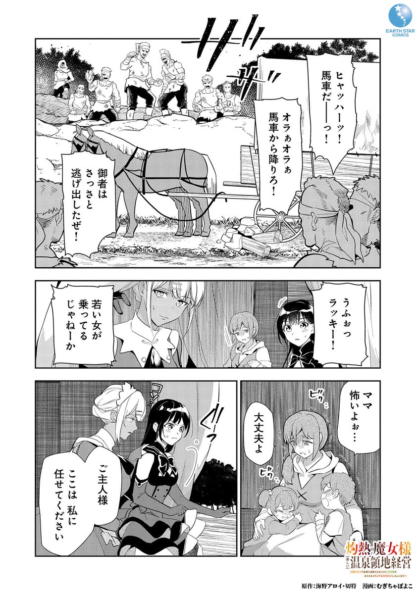 (6/17) 