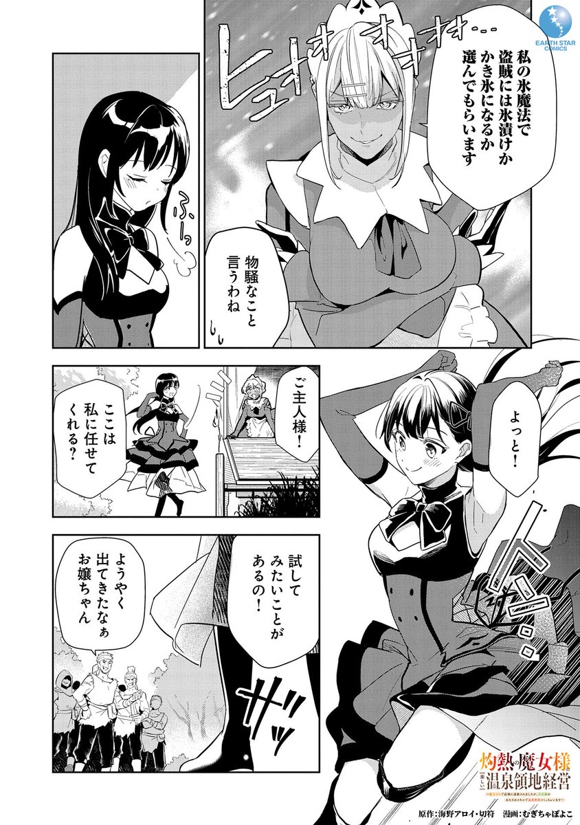 (6/17) 