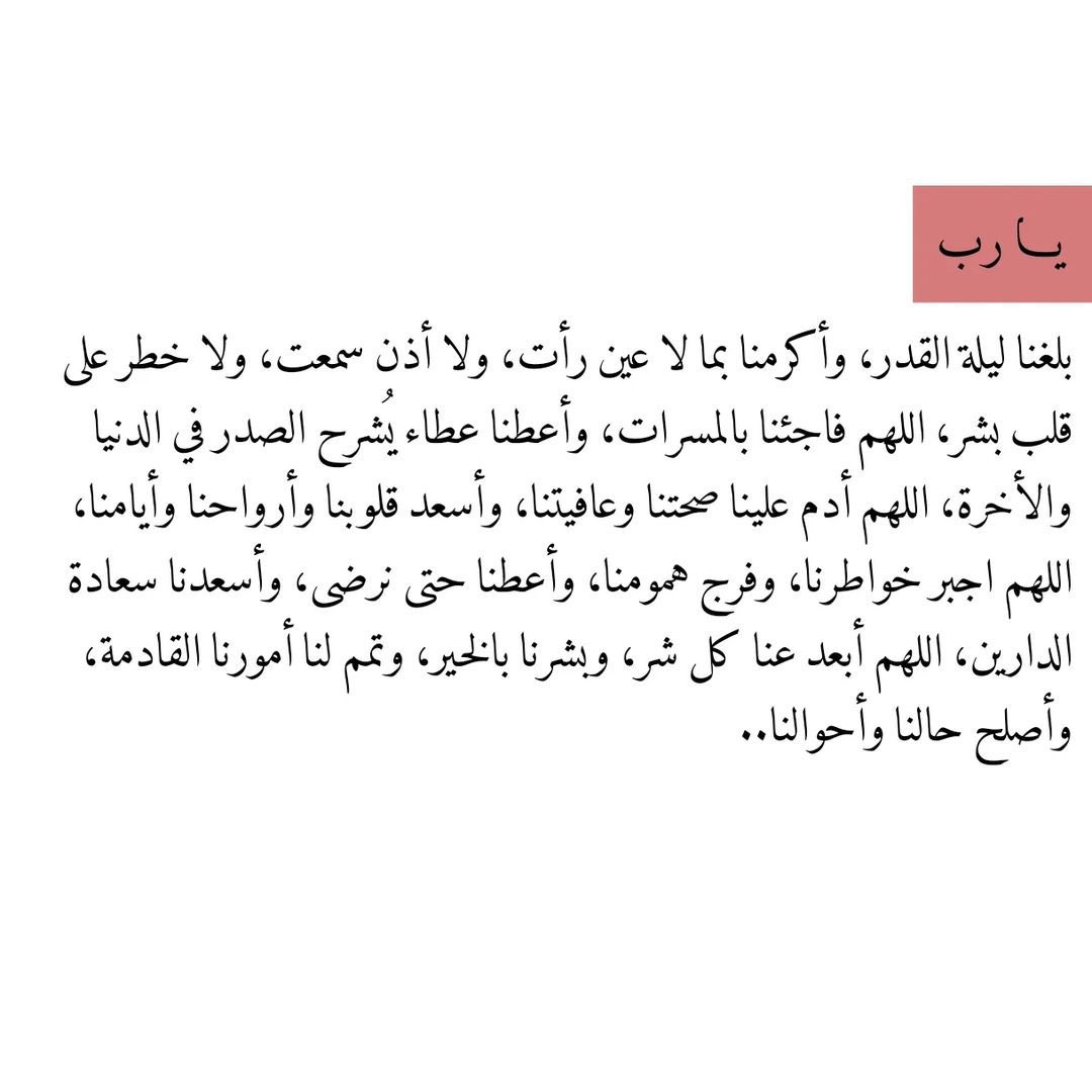 ومن گ أبي 🥀 (@07amniat) on Twitter photo 