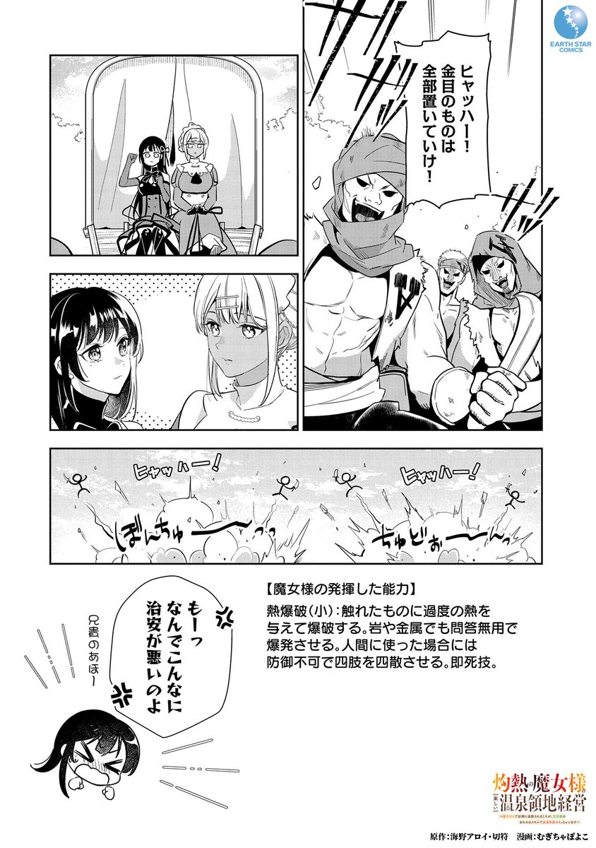 (9/17) 