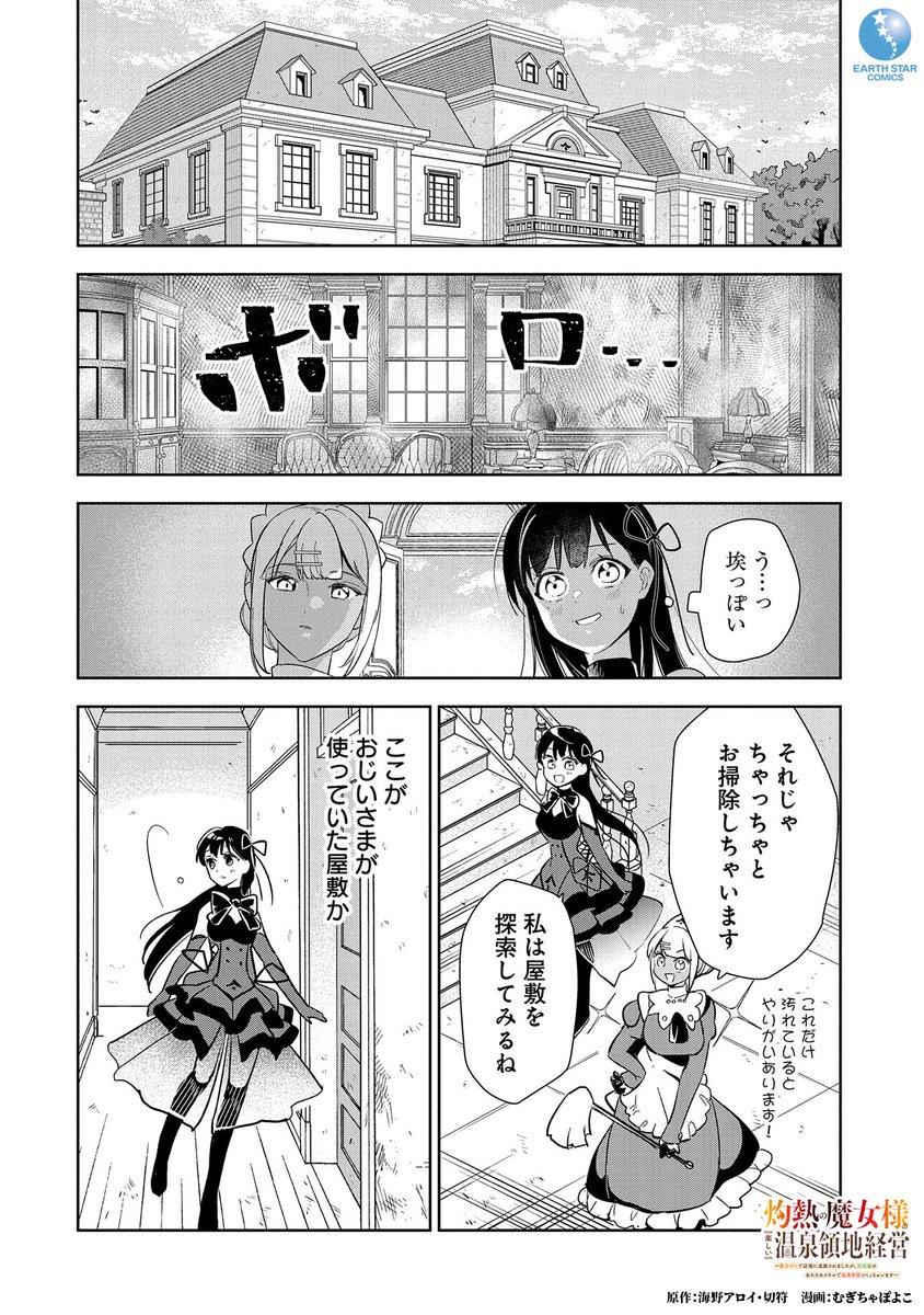 (10/17) 