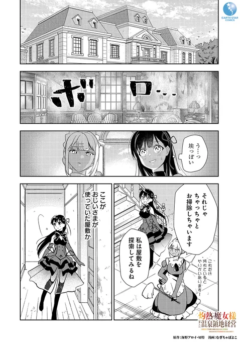 (10/17) 
