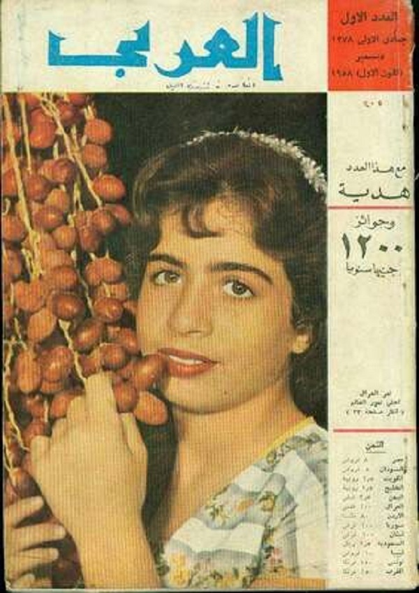 د. محمد العوين tweet media